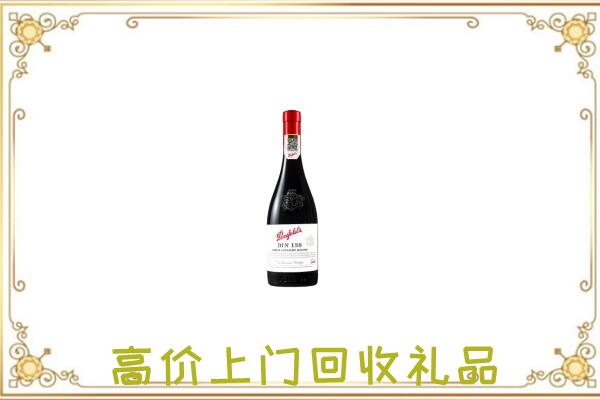 绵阳市附近回收奔富