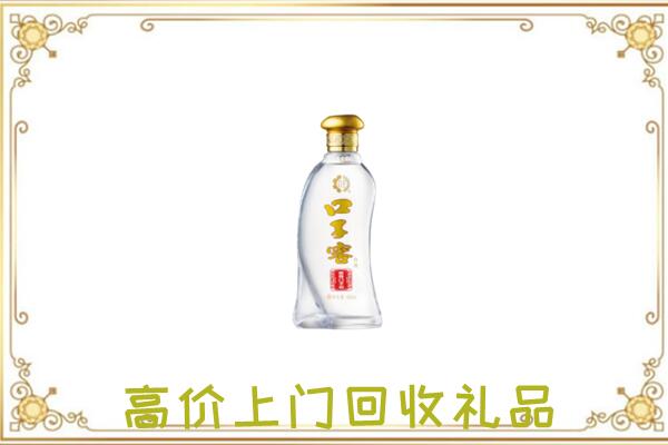 绵阳市周边回收口子窖