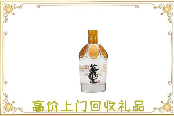 绵阳市周边回收董酒