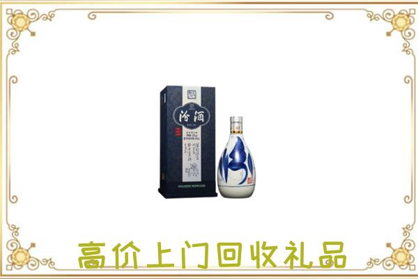 绵阳市周边回收汾酒