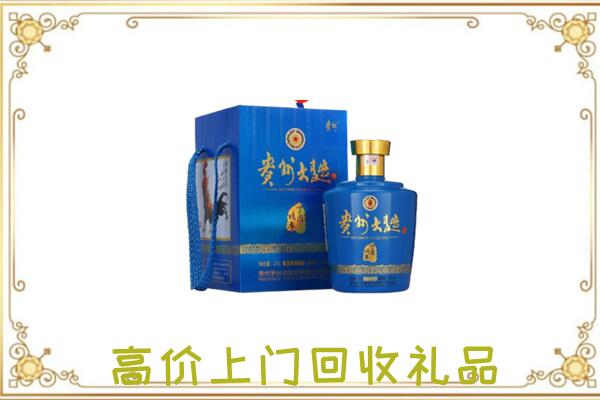 绵阳市周边回收贵州大曲