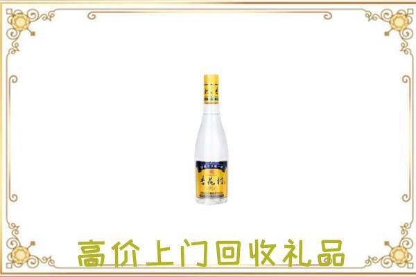 绵阳市周边回收杏花村