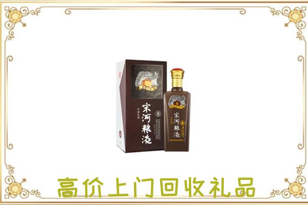 绵阳市周边回收宋河