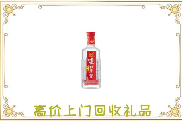 绵阳市周边回收泸州老窖