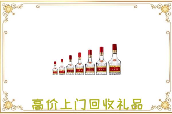 绵阳市周边回收老酒